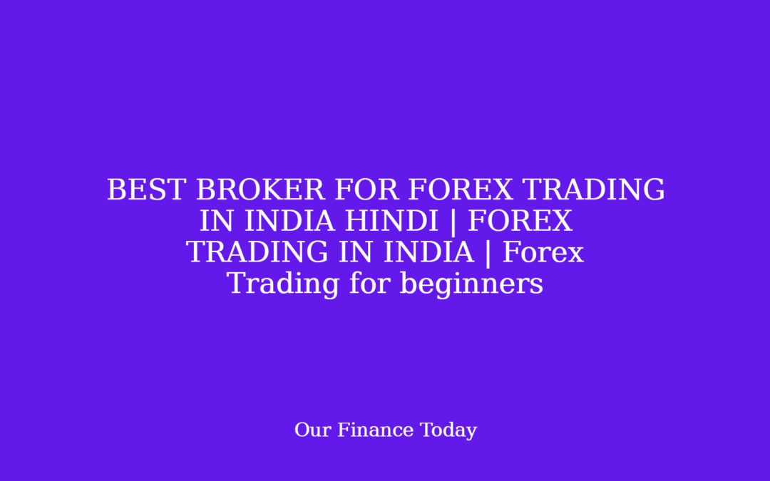 BEST BROKER FOR FOREX TRADING IN INDIA HINDI | FOREX TRADING IN INDIA | Forex Trading for inexperienced persons